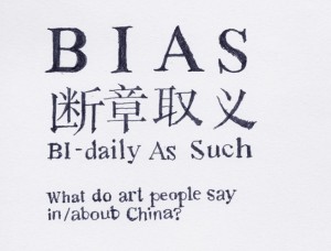 What do art people say in/about China?
