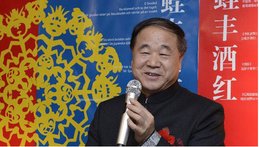 #Nobel a Mo Yan: le reazioni online